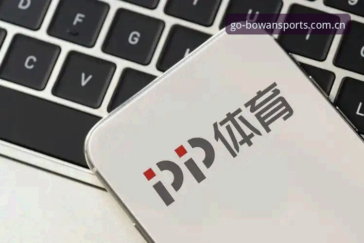 博万体育手机版深度评测：从下载到实战的全维度体验报告