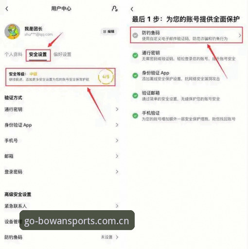 博万体育安全下载 5个步骤搞定博万体育安全下载与平台注册指南