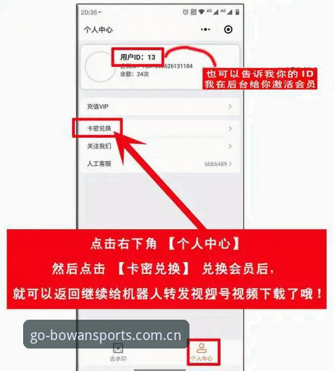 5个关键步骤掌握博万体育手机登录，从注册到畅玩的完整指南
