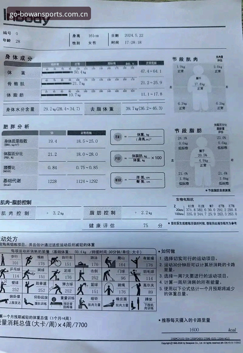 博万体育平台评价详解：资深用户亲测使用体验与心得分享